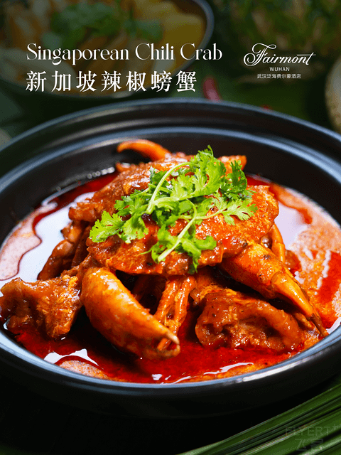 武汉泛海费尔蒙酒店【丝佰趣】东南亚主题美食节自助晚餐体验