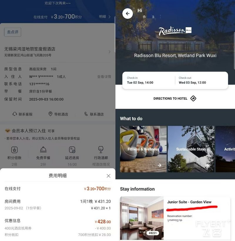 微信图片_20250914184843_1430_125.jpg