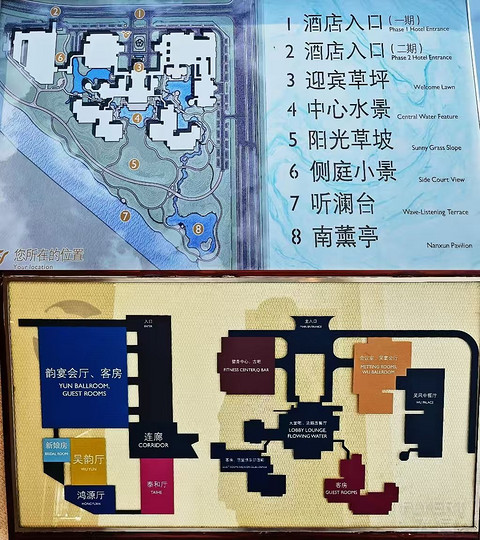 无锡梁鸿湿地丽笙度假酒店入住体验报告