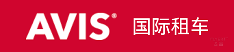 与AVIS一起，环游浪漫土耳其