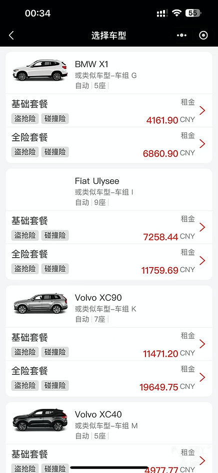 与AVIS一起，环游浪漫土耳其