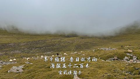 一个人初次入藏·山南美景