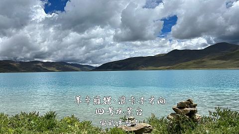 一个人初次入藏·山南美景