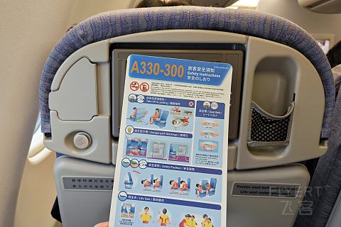 初探云端的梅花印记 | CI161 首尔仁川—台北桃园 A333经济舱飞行体验