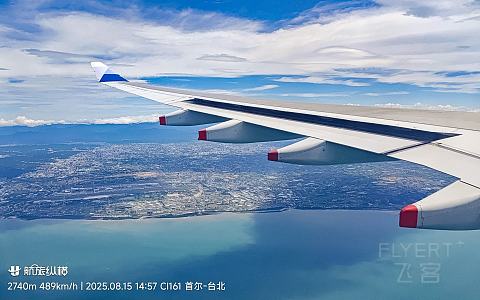 初探云端的梅花印记 | CI161 首尔仁川—台北桃园 A333经济舱飞行体验