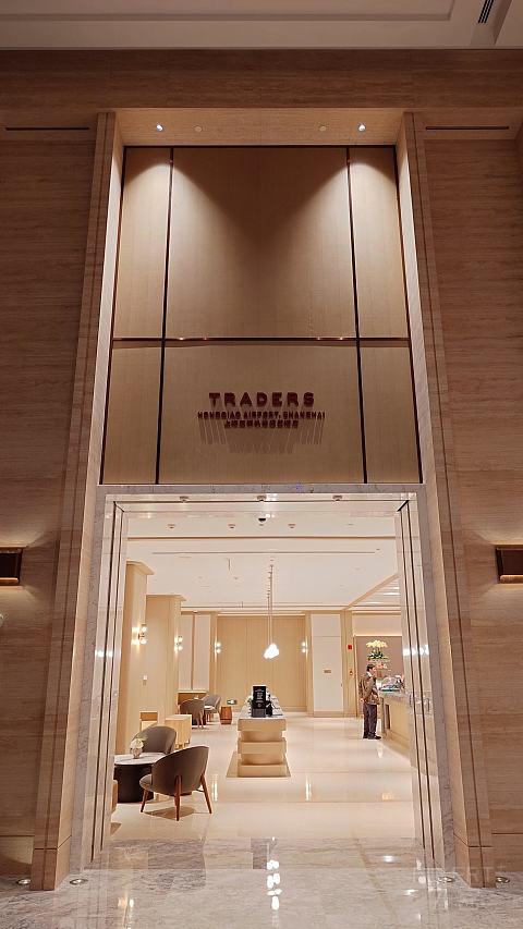 首发上海虹桥机场盛贸酒店机场景观豪华房，总体很一般没啥性价比