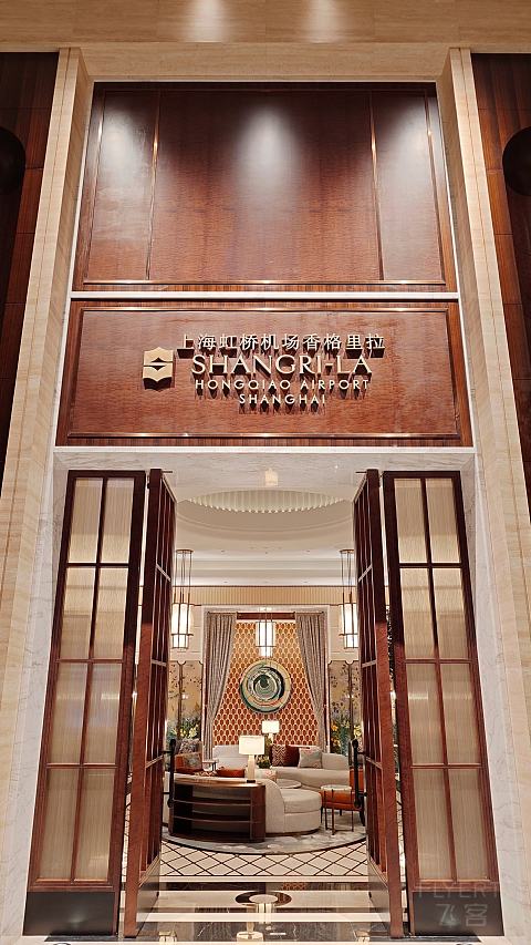 首发上海虹桥机场盛贸酒店机场景观豪华房，总体很一般没啥性价比