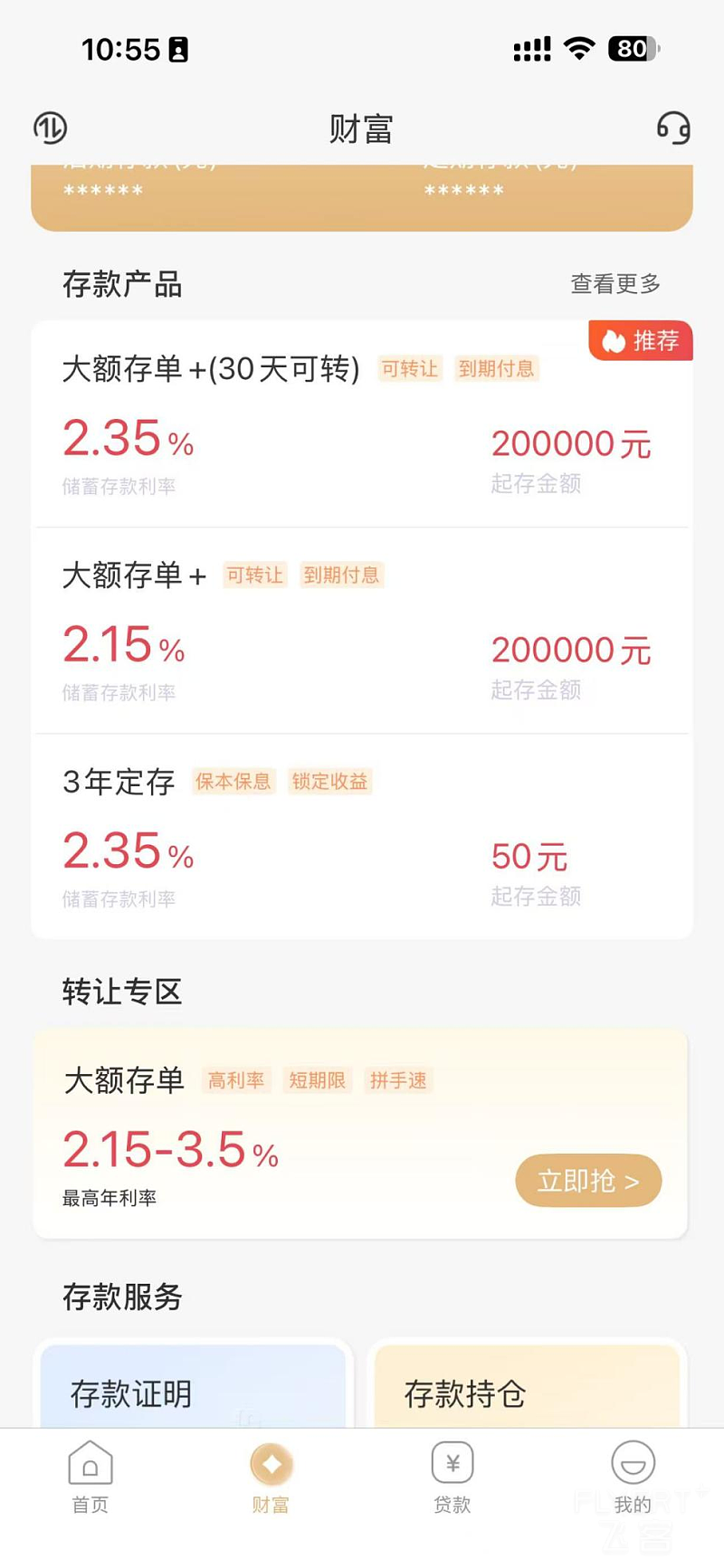 图片5.png