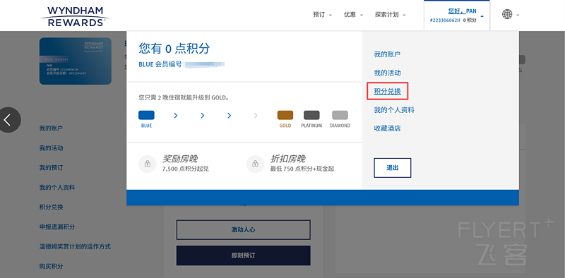 wechat_2025-09-23_161036_571.png