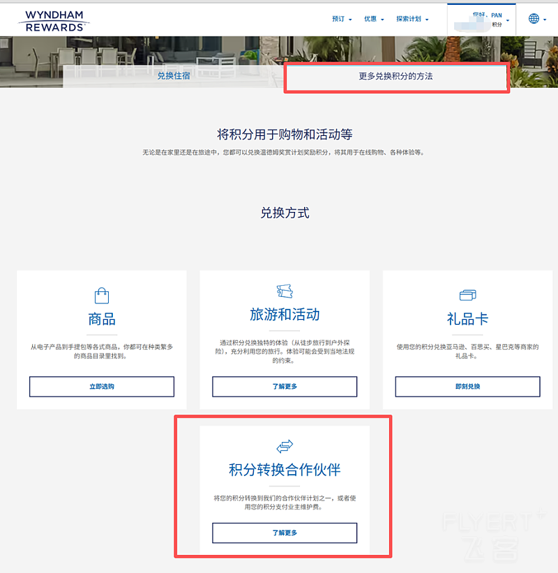 微信图片_2025-09-23_161112_386.png