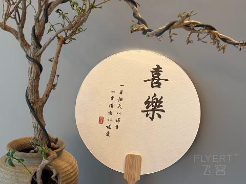 山城美学＆住享雅境——重庆科学会堂华邑·HUALUXE初体验