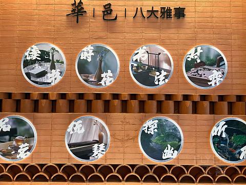 山城美学＆住享雅境——重庆科学会堂华邑·HUALUXE初体验