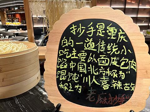 山城美学＆住享雅境——重庆科学会堂华邑·HUALUXE初体验