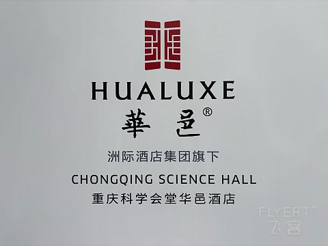 ɽѧסžѧûءHUALUXE