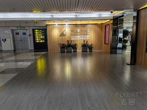 珠海金湾国际机场国内，中国南方航空两舱/金银行卡贵宾休息室体验报告