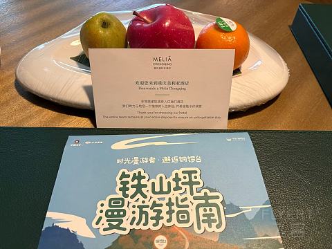逃离喧嚣＆宁静山幽——重庆美利亚·Melia二次体验