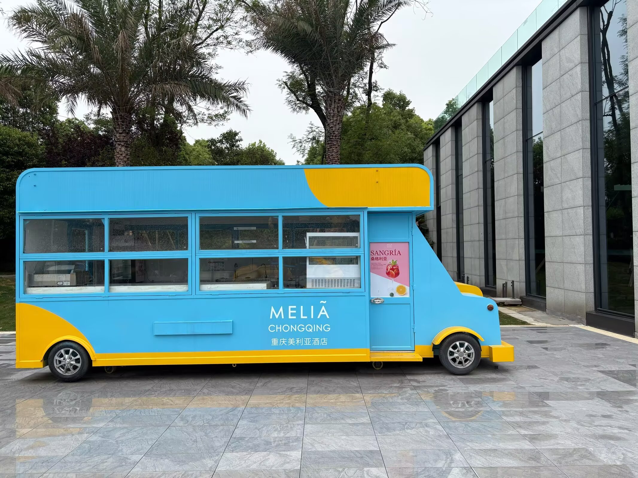 ɽġǡMelia