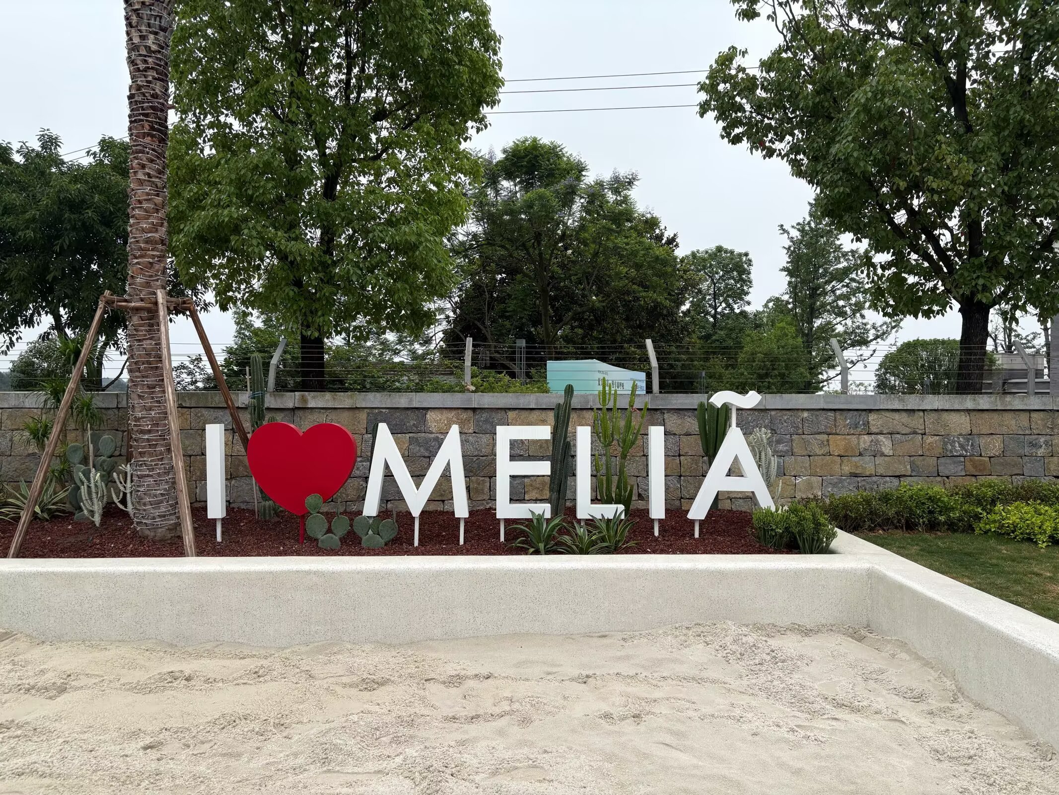 ɽġǡMelia
