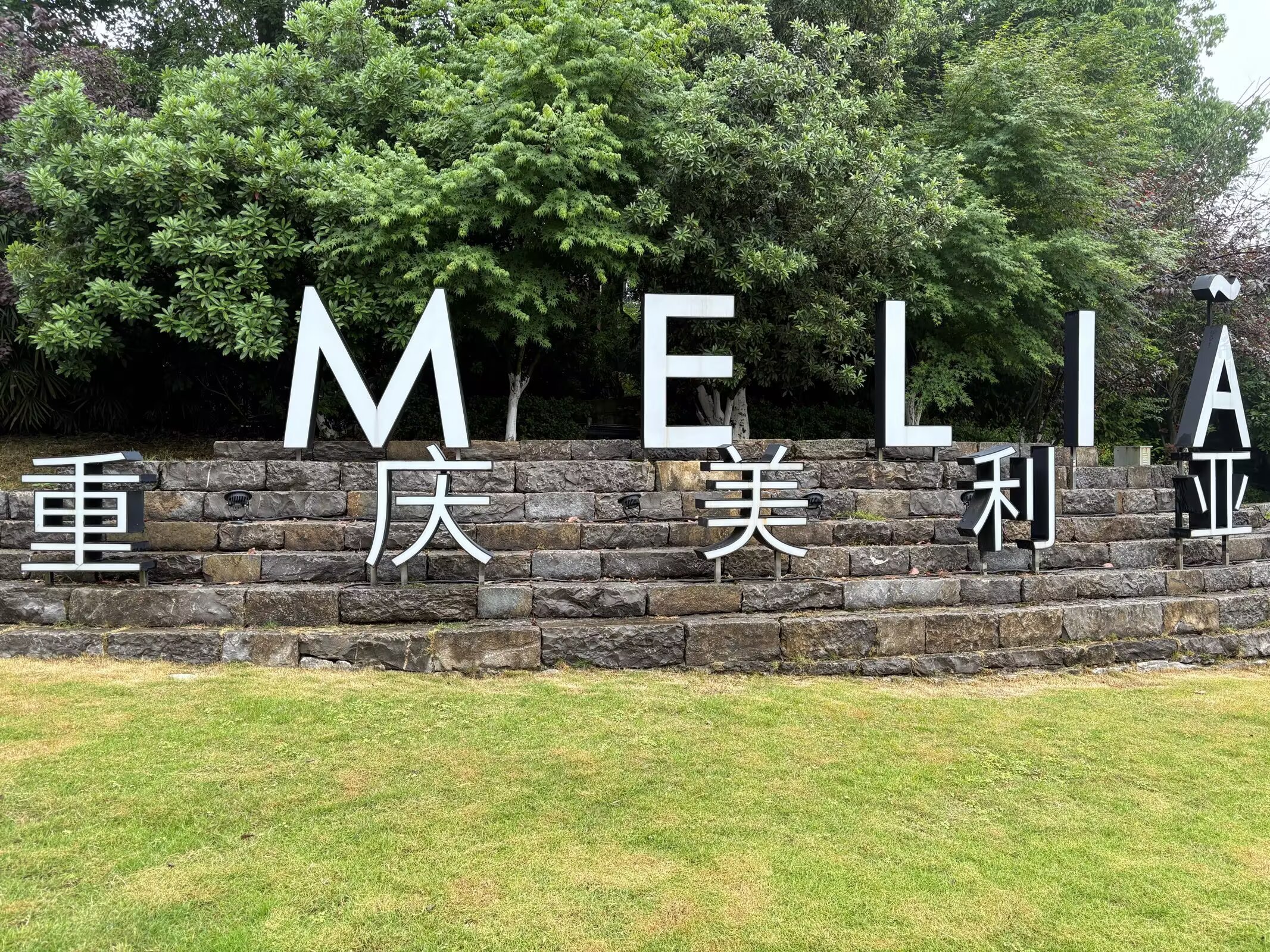 ɽġǡMelia