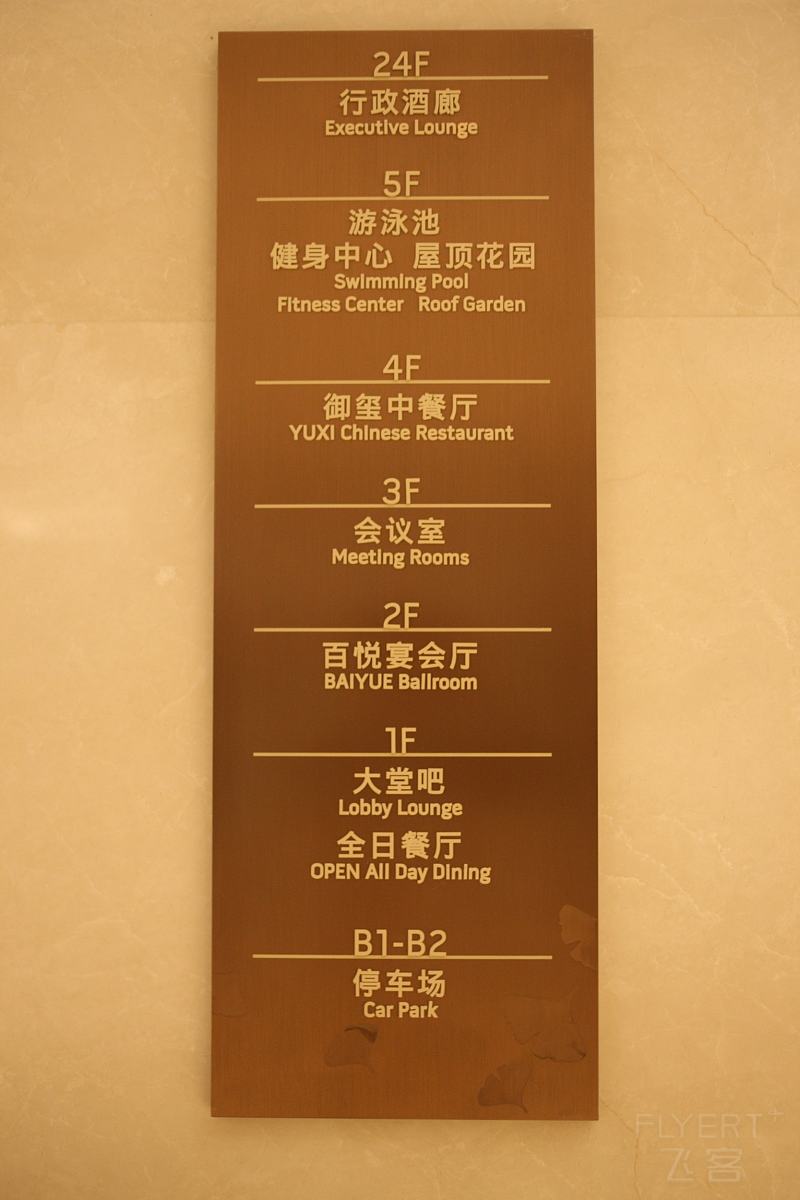 3X5R5179.JPG