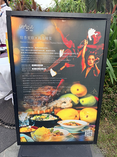 三亚海棠湾喜来登｜法式慵懒度假园林，性价比拉满的酒店