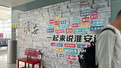 扯淡向·一波五折的出入藏之旅·淮安涟水-石家庄正定-西宁曹家堡（经停）-拉萨贡嘎-...