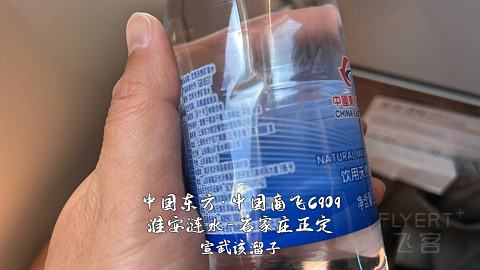 扯淡向·一波五折的出入藏之旅·淮安涟水-石家庄正定-西宁曹家堡（经停）-拉萨贡嘎-...