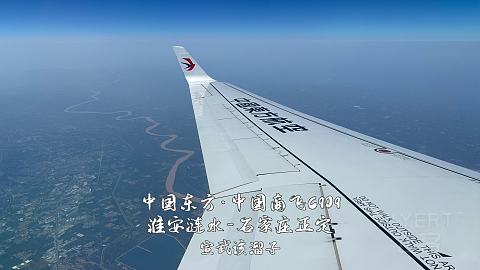 扯淡向·一波五折的出入藏之旅·淮安涟水-石家庄正定-西宁曹家堡（经停）-拉萨贡嘎-...