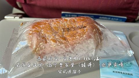 扯淡向·一波五折的出入藏之旅·淮安涟水-石家庄正定-西宁曹家堡（经停）-拉萨贡嘎-...