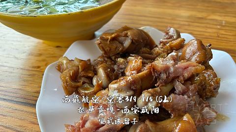扯淡向·一波五折的出入藏之旅·淮安涟水-石家庄正定-西宁曹家堡（经停）-拉萨贡嘎-...
