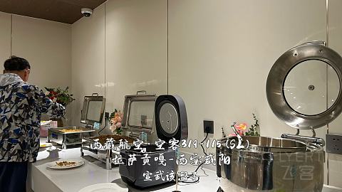 扯淡向·一波五折的出入藏之旅·淮安涟水-石家庄正定-西宁曹家堡（经停）-拉萨贡嘎-...