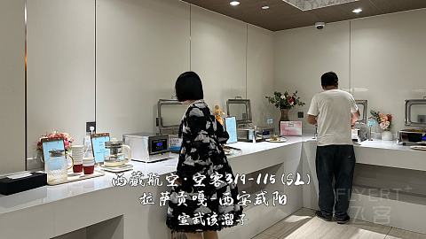 扯淡向·一波五折的出入藏之旅·淮安涟水-石家庄正定-西宁曹家堡（经停）-拉萨贡嘎-...