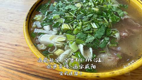 扯淡向·一波五折的出入藏之旅·淮安涟水-石家庄正定-西宁曹家堡（经停）-拉萨贡嘎-...