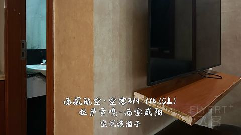 扯淡向·一波五折的出入藏之旅·淮安涟水-石家庄正定-西宁曹家堡（经停）-拉萨贡嘎-...