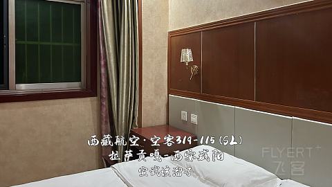 扯淡向·一波五折的出入藏之旅·淮安涟水-石家庄正定-西宁曹家堡（经停）-拉萨贡嘎-...