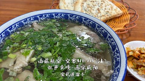扯淡向·一波五折的出入藏之旅·淮安涟水-石家庄正定-西宁曹家堡（经停）-拉萨贡嘎-...