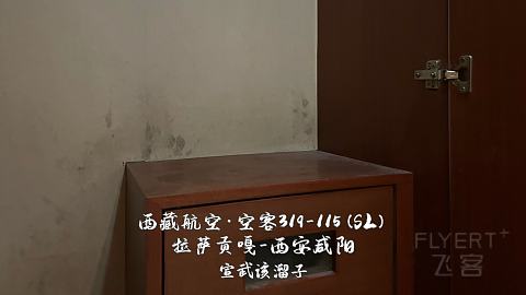 扯淡向·一波五折的出入藏之旅·淮安涟水-石家庄正定-西宁曹家堡（经停）-拉萨贡嘎-...
