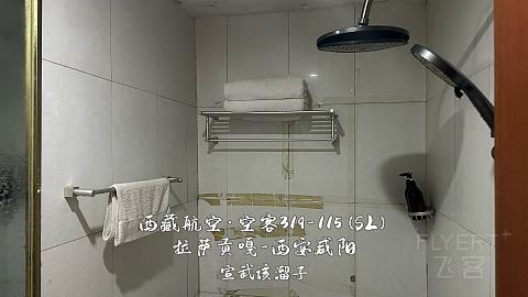 扯淡向·一波五折的出入藏之旅·淮安涟水-石家庄正定-西宁曹家堡（经停）-拉萨贡嘎-...