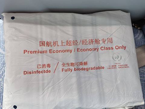 国航CA1689哈尔滨-抚远东极 B737-800经济舱体验