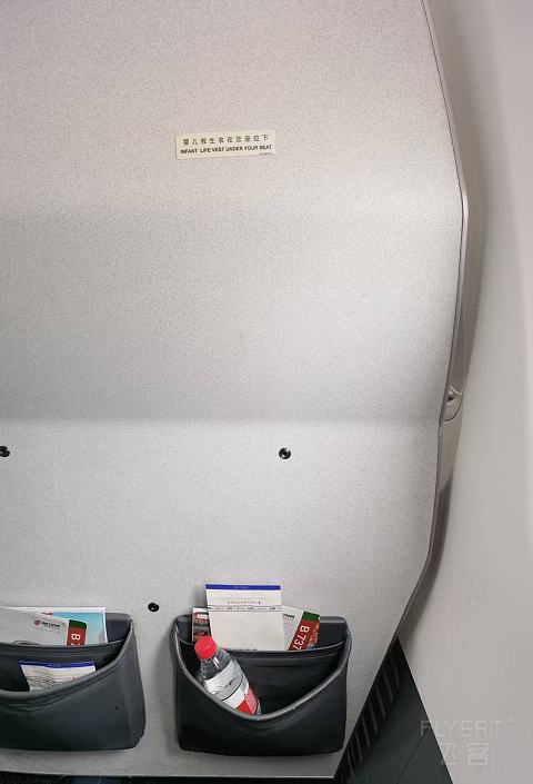 国航CA1689哈尔滨-抚远东极 B737-800经济舱体验