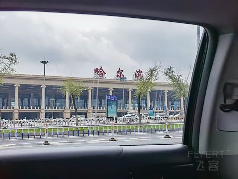 国航CA1689哈尔滨-抚远东极 B737-800经济舱体验