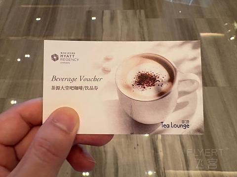 江北之心＆尽享繁华——重庆富力凯悦·Hyatt Regency三次体验