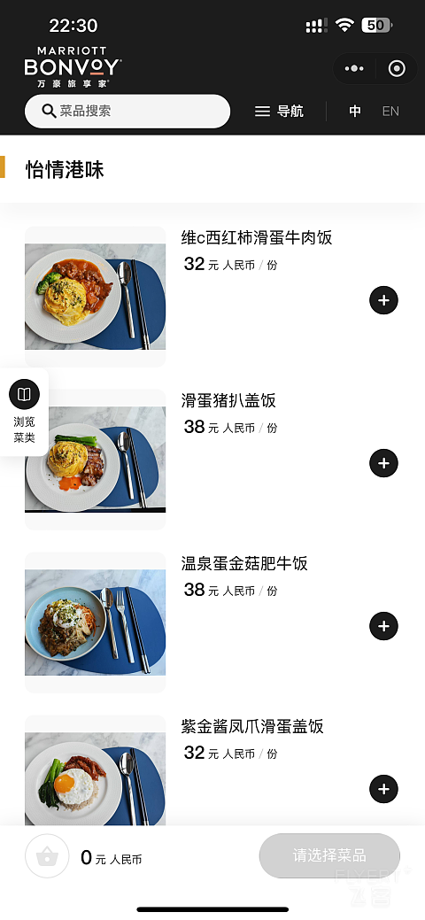 珠海万豪系新店打卡 珠海万怡酒店 拐角豪华大床房