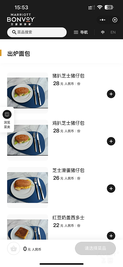 珠海万豪系新店打卡 珠海万怡酒店 拐角豪华大床房
