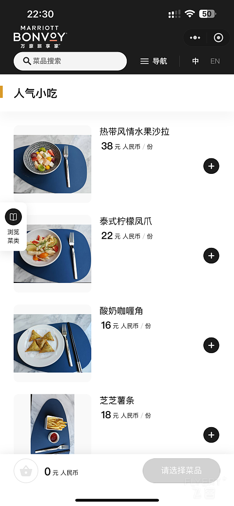 珠海万豪系新店打卡 珠海万怡酒店 拐角豪华大床房