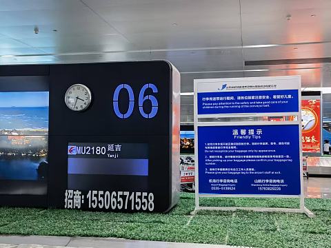飞机上看天池｜东航MU2180延吉-烟台 A320公务舱体验