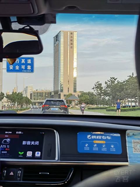 飞机上看天池｜东航MU2180延吉-烟台 A320公务舱体验