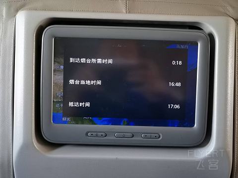 飞机上看天池｜东航MU2180延吉-烟台 A320公务舱体验