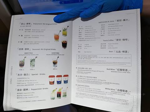 飞机上看天池｜东航MU2180延吉-烟台 A320公务舱体验