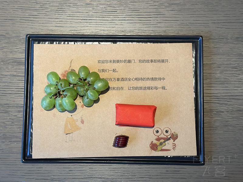 f19欢迎礼改